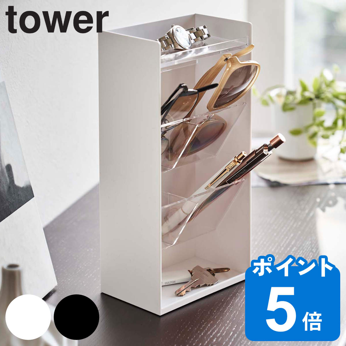 楽天市場】【特典付き】［ サングラス＆アクセサリー立体収納