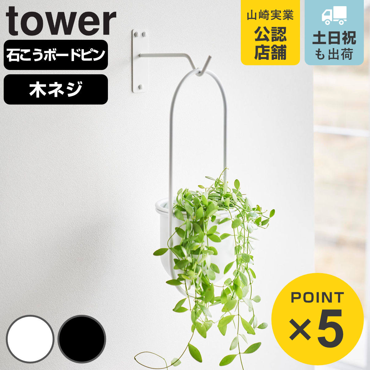 製品詳細