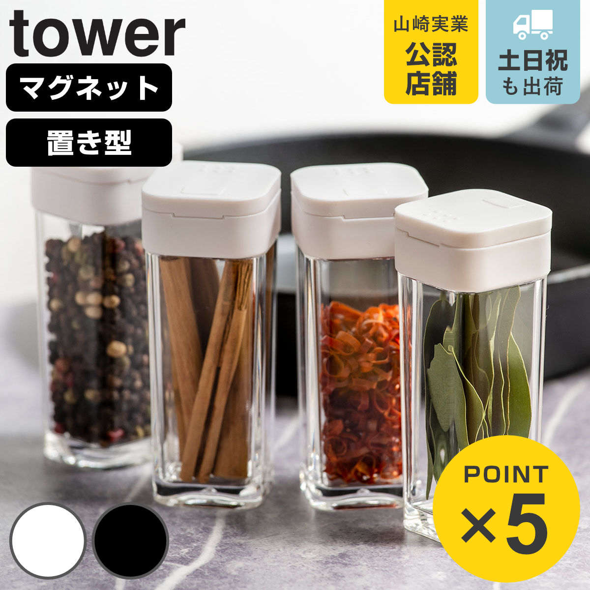 楽天市場】ダルトン スパイスボトル 300ml スパイスジャー