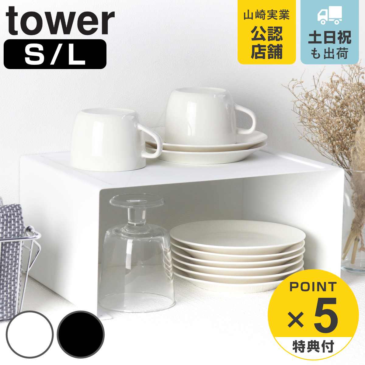 楽天市場】【無印良品 公式】スタッキングシェルフ・コの字棚 幅
