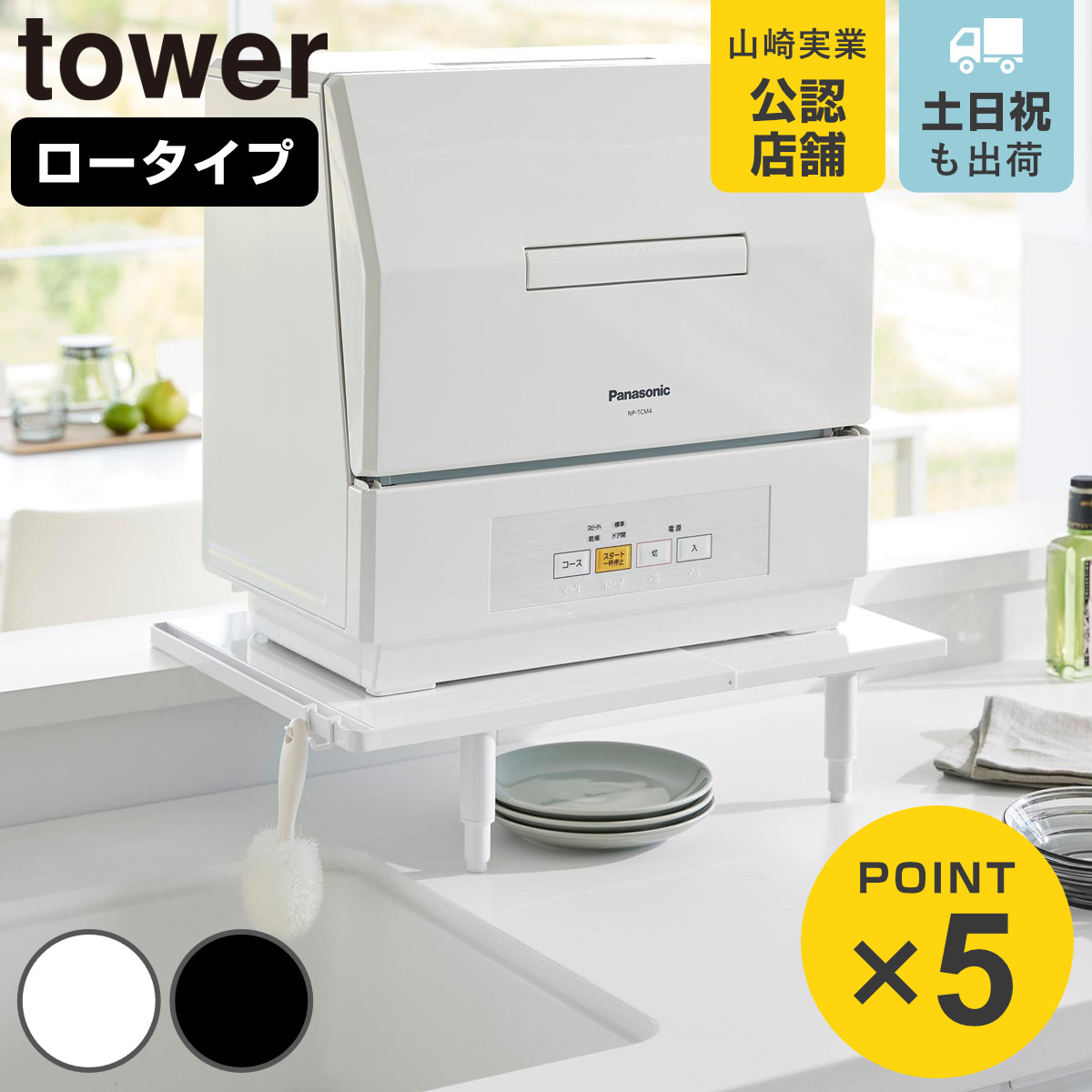 コツを押さえて生乾きを防ぐ！お座敷干し特集