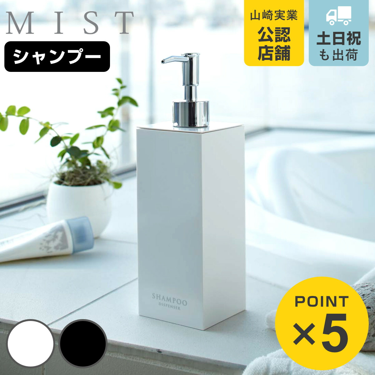 ワミレスボディソープ2セット専用 ワミレスボディソープ2セット専用