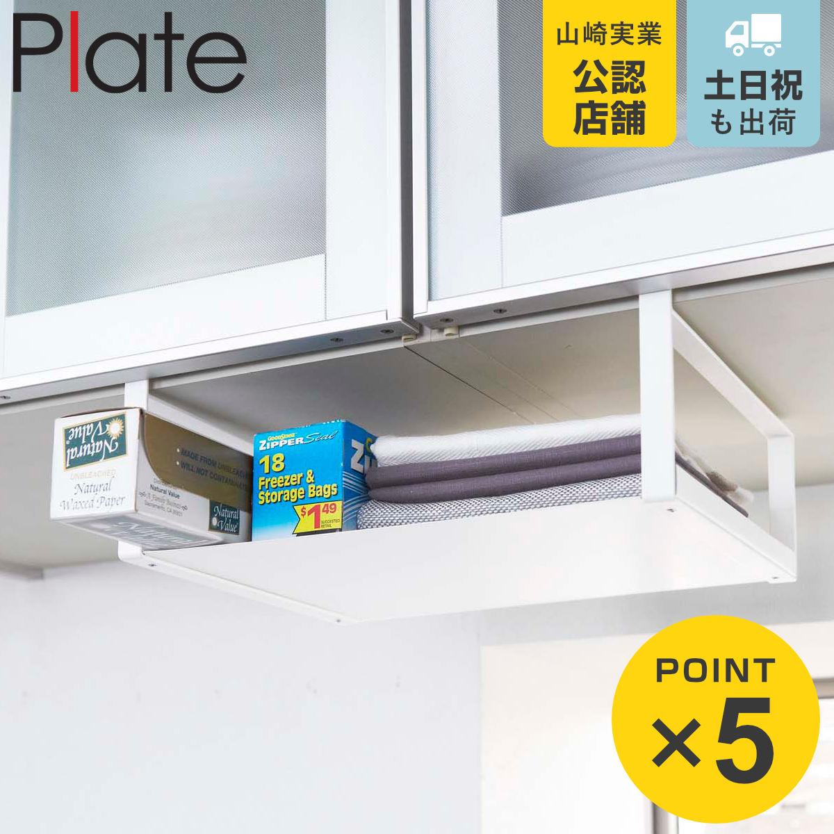 フランス　アンティーク　吊り下げ戸棚 楽天市場】戸棚下収納 Blance ブランス 吊り棚 （ 吊戸棚収納 吊り戸棚