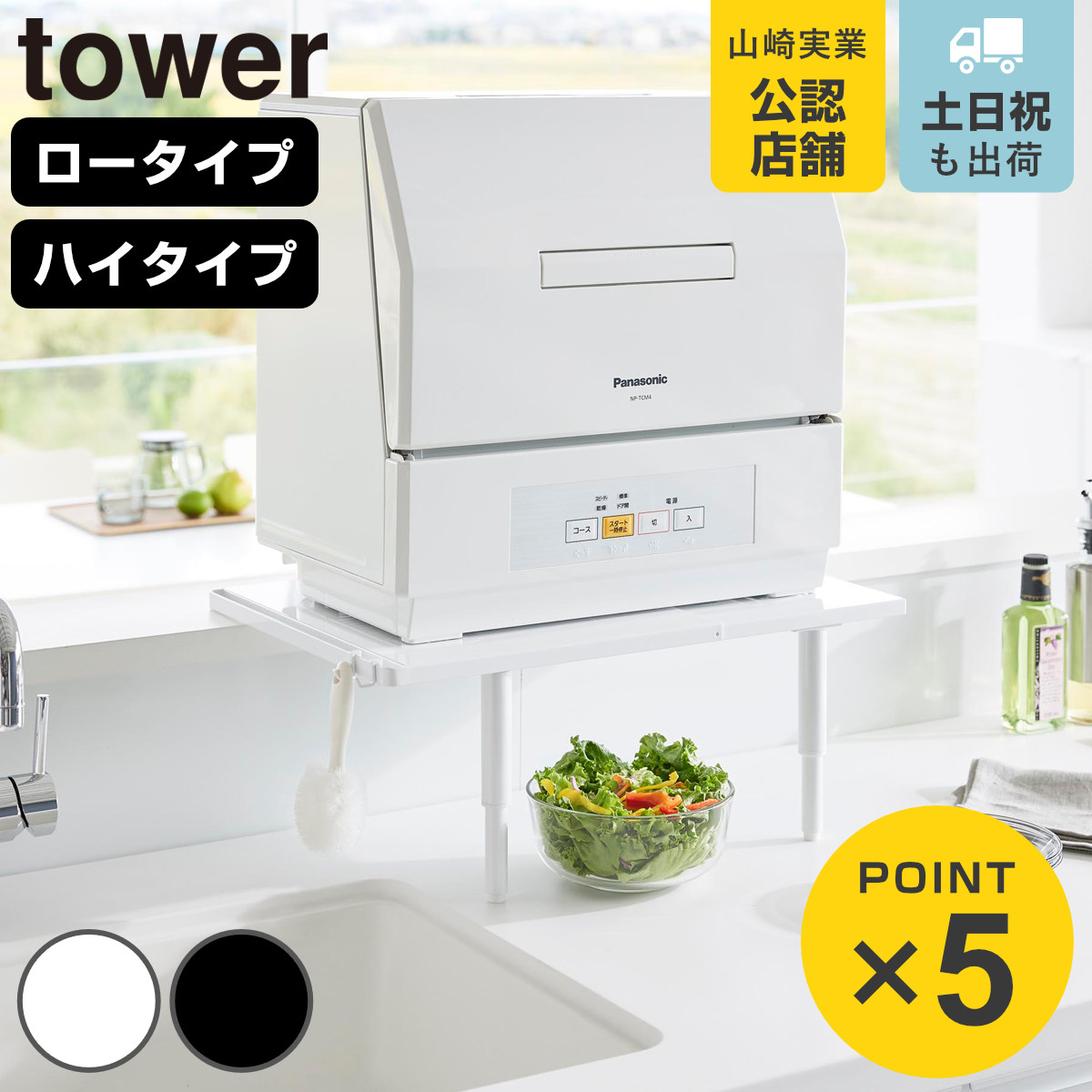 コツを押さえて生乾きを防ぐ！お座敷干し特集