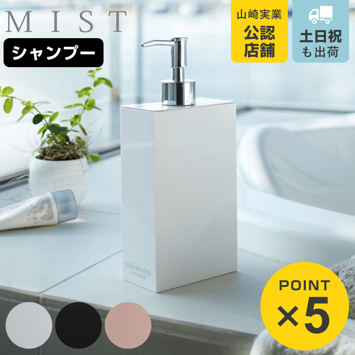 楽天市場】山崎実業 tower ツーウェイディスペンサー タワー ラウンド