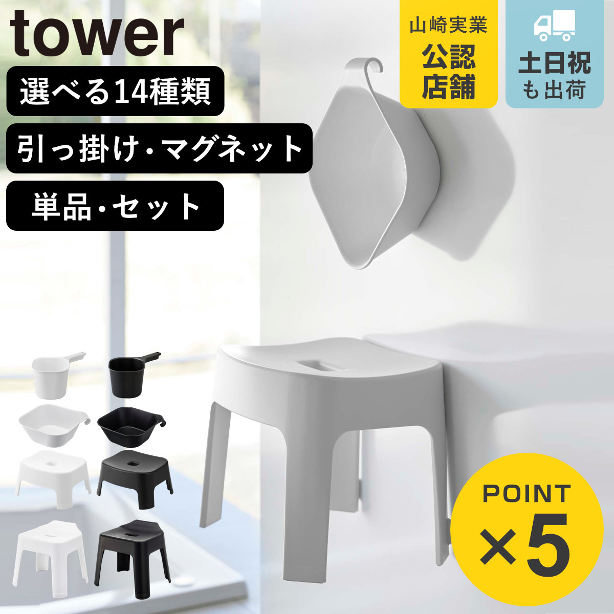 コツを押さえて生乾きを防ぐ！御部屋干し特集