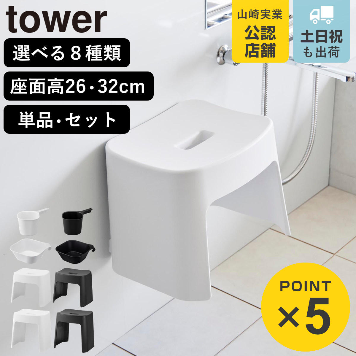 コツを押さえて生乾きを防ぐ！御部屋干し特集