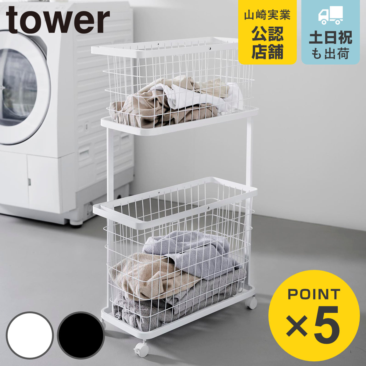 コツを押さえて生乾きを防ぐ！お座敷干し特集
