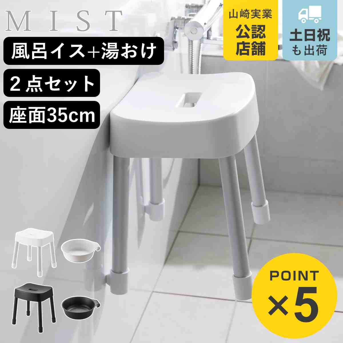 コツを押さえて生乾きを防ぐ！御部屋干し特集