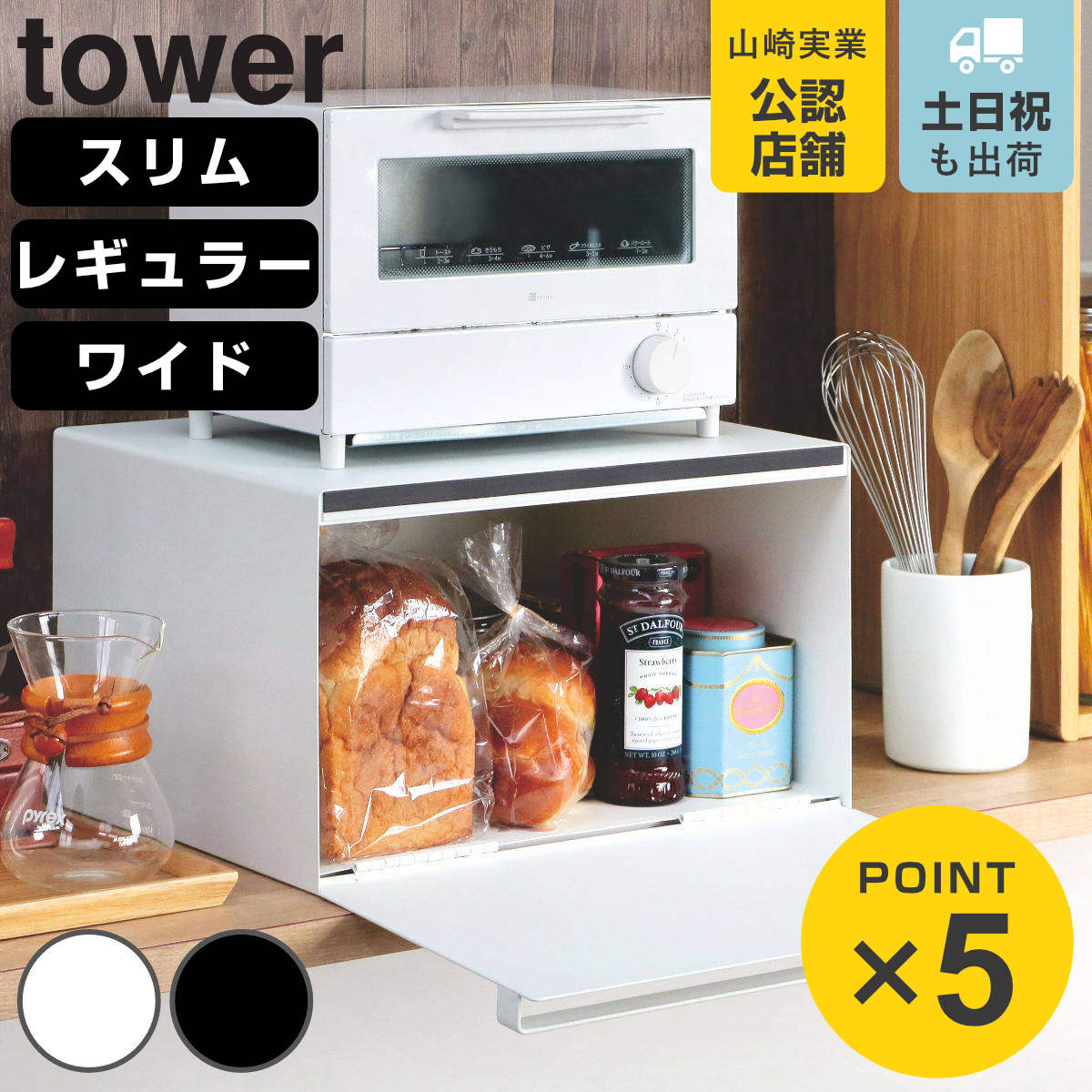 コツを押さえて生乾きを防ぐ！御部屋干し特集