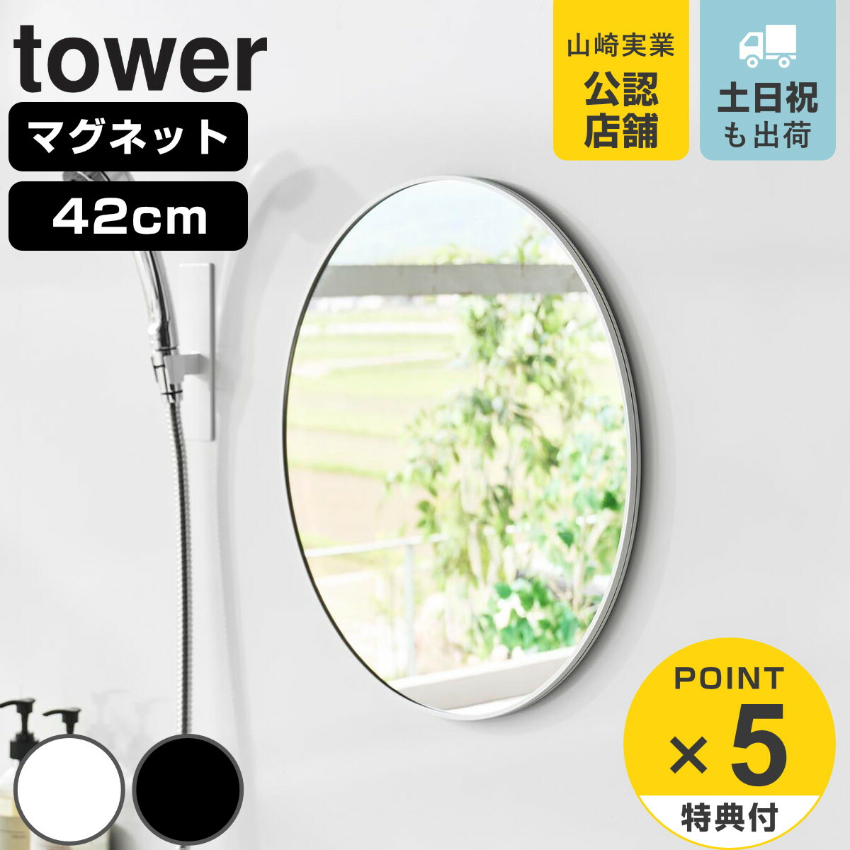 コツを押さえて生乾きを防ぐ！お座敷干し特集