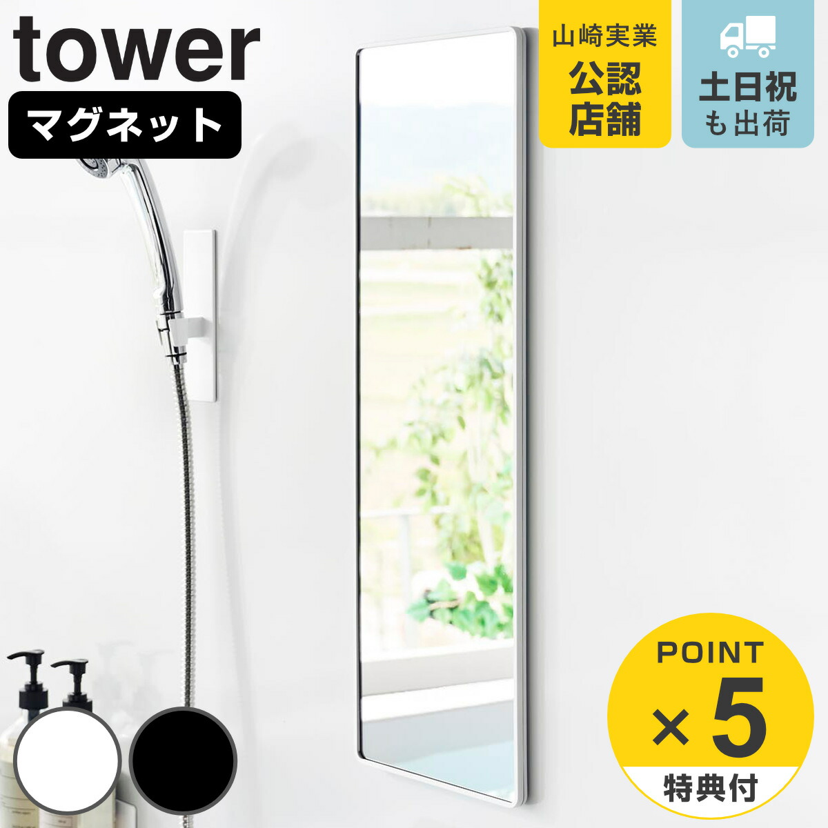 コツを押さえて生乾きを防ぐ！お座敷干し特集