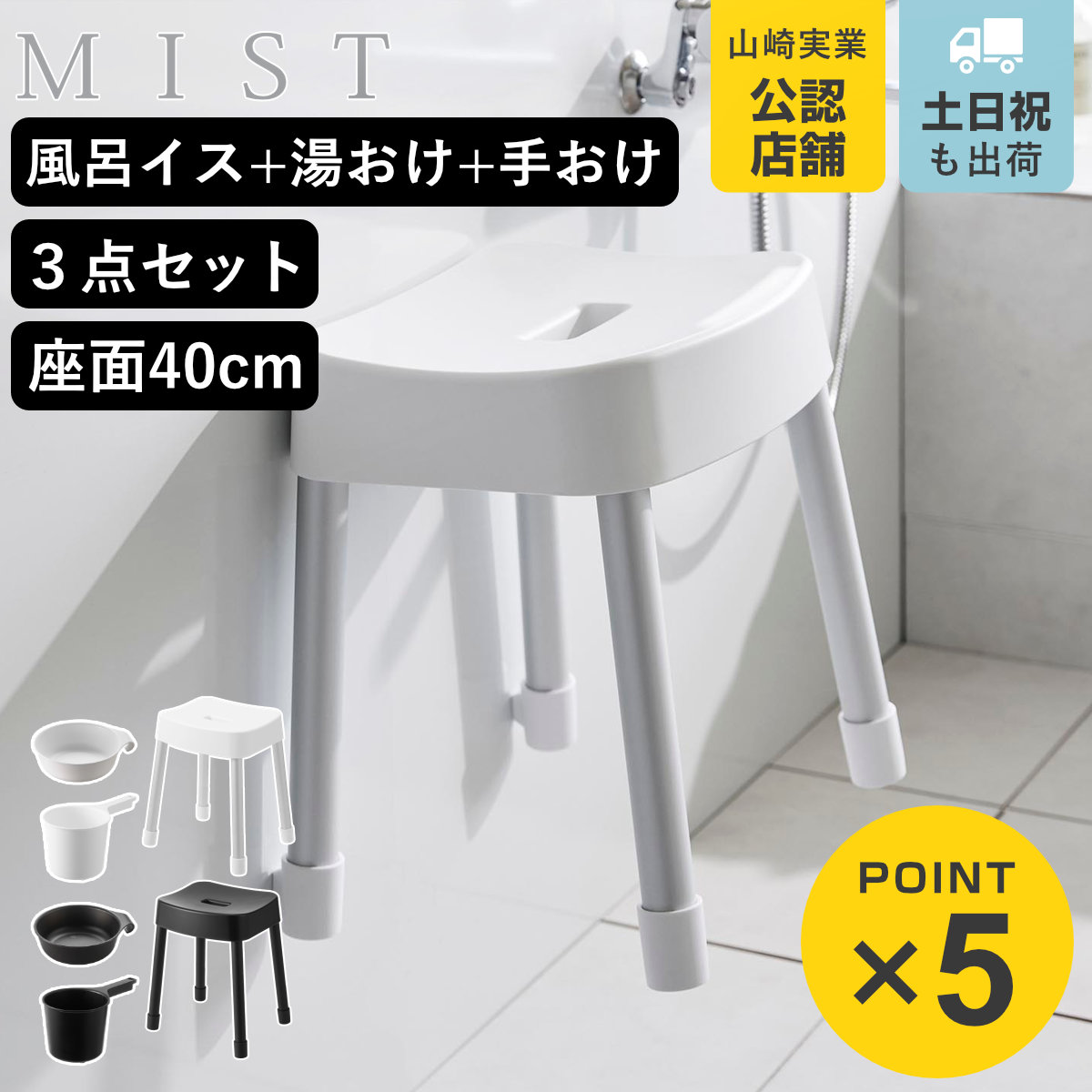 コツを押さえて生乾きを防ぐ！お部屋干し特集