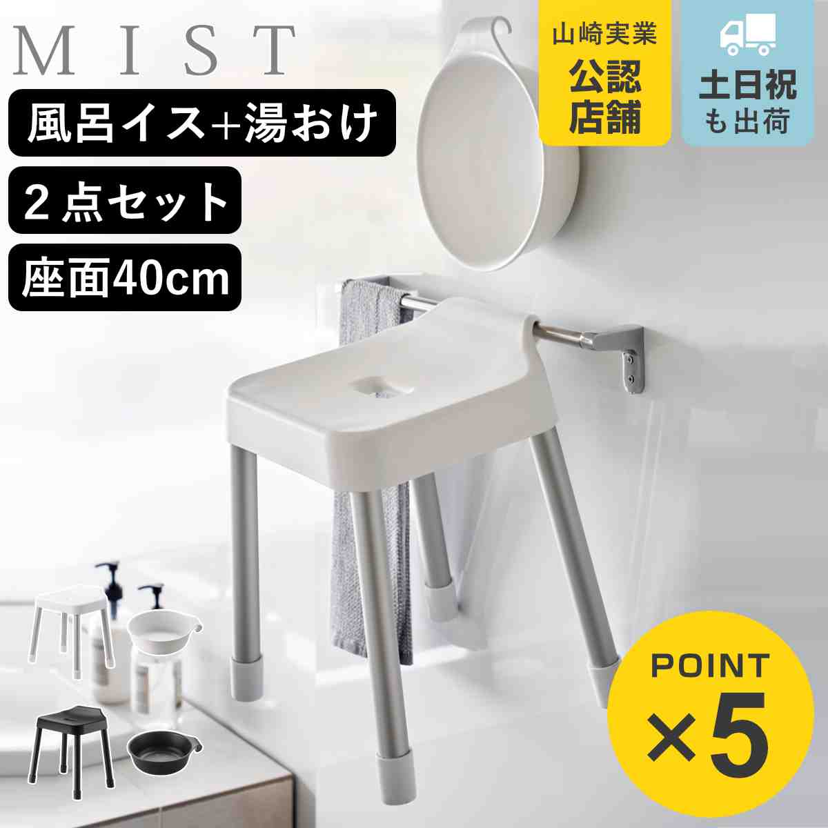 コツを押さえて生乾きを防ぐ！お部屋干し特集