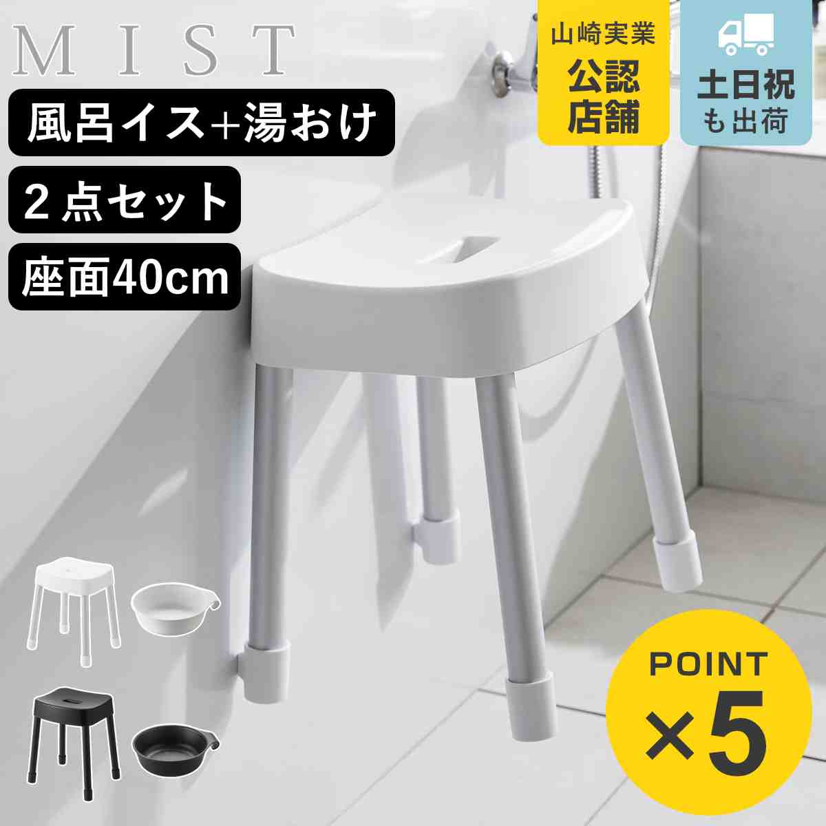 コツを押さえて生乾きを防ぐ！お部屋干し特集