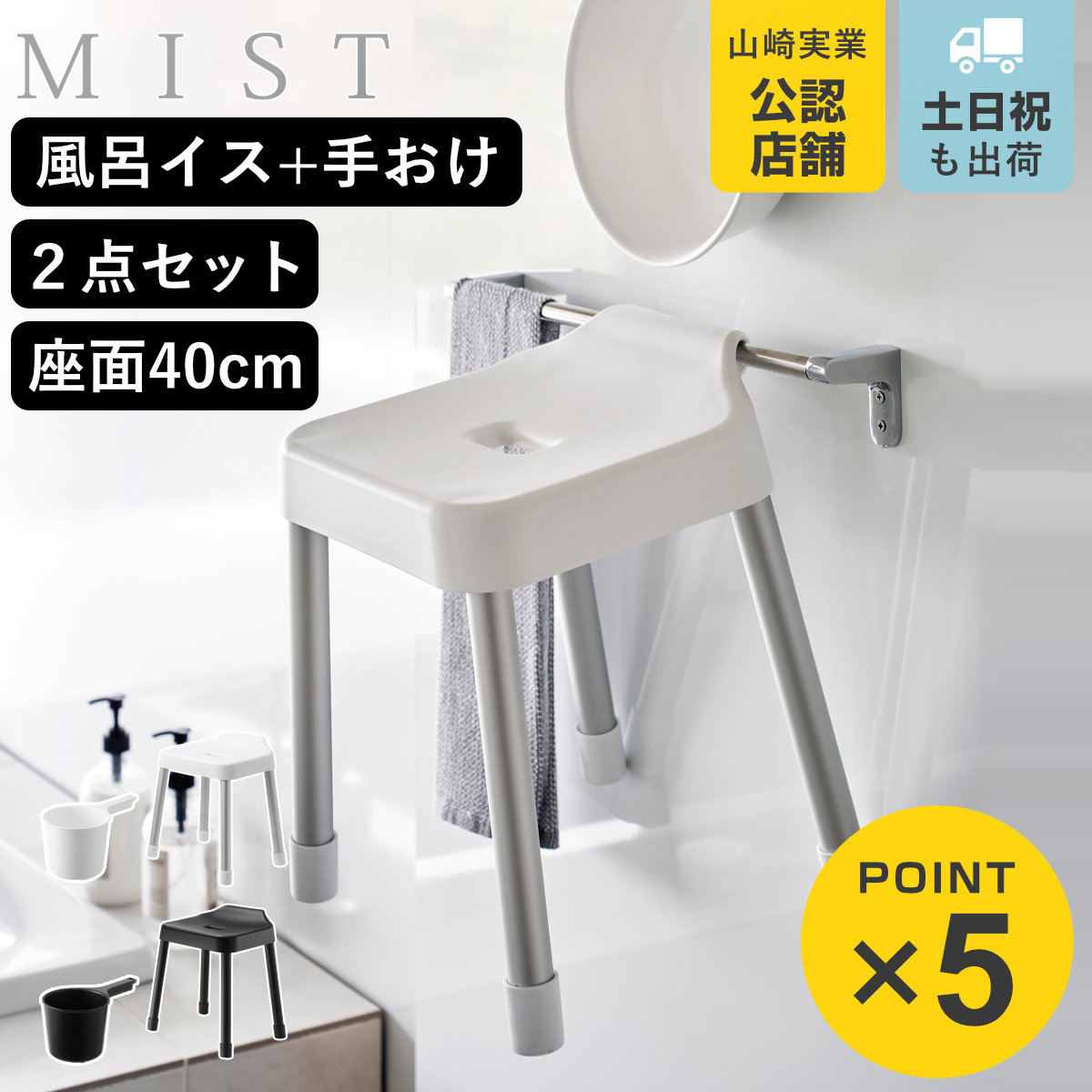 コツを押さえて生乾きを防ぐ！お部屋干し特集