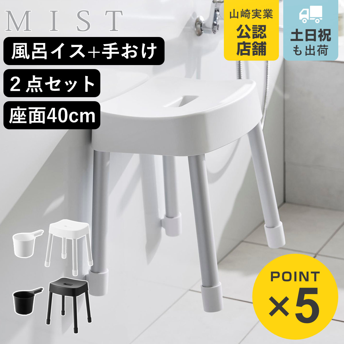 コツを押さえて生乾きを防ぐ！お部屋干し特集