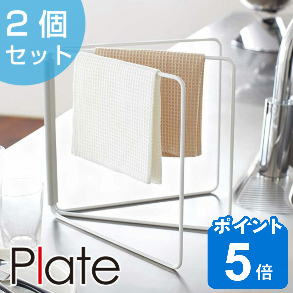 Livingut Towel Rack Folding Cloth Hangers Slim Plate Plate Cloth