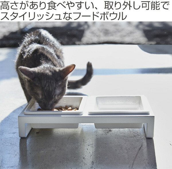 楽天市場 ペットフードボウルスタンドセット タワー Tower 山崎実業 犬 猫 食器 2皿 スタンド付き フードボウル 餌入れ 送料無料 ペット 餌 水入れ えさ エサ 入れ 黒 スタンド 水飲み 2 皿 小型犬 犬用 猫用 ホワイト ブラック 白 リビングート 楽天市場店