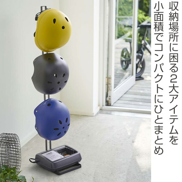 【楽天市場】玄関収納 子ども用ヘルメットスタンド tower タワー （ 玄関 収納 スタンド 子ども ヘルメット 収納用品 玄関収納