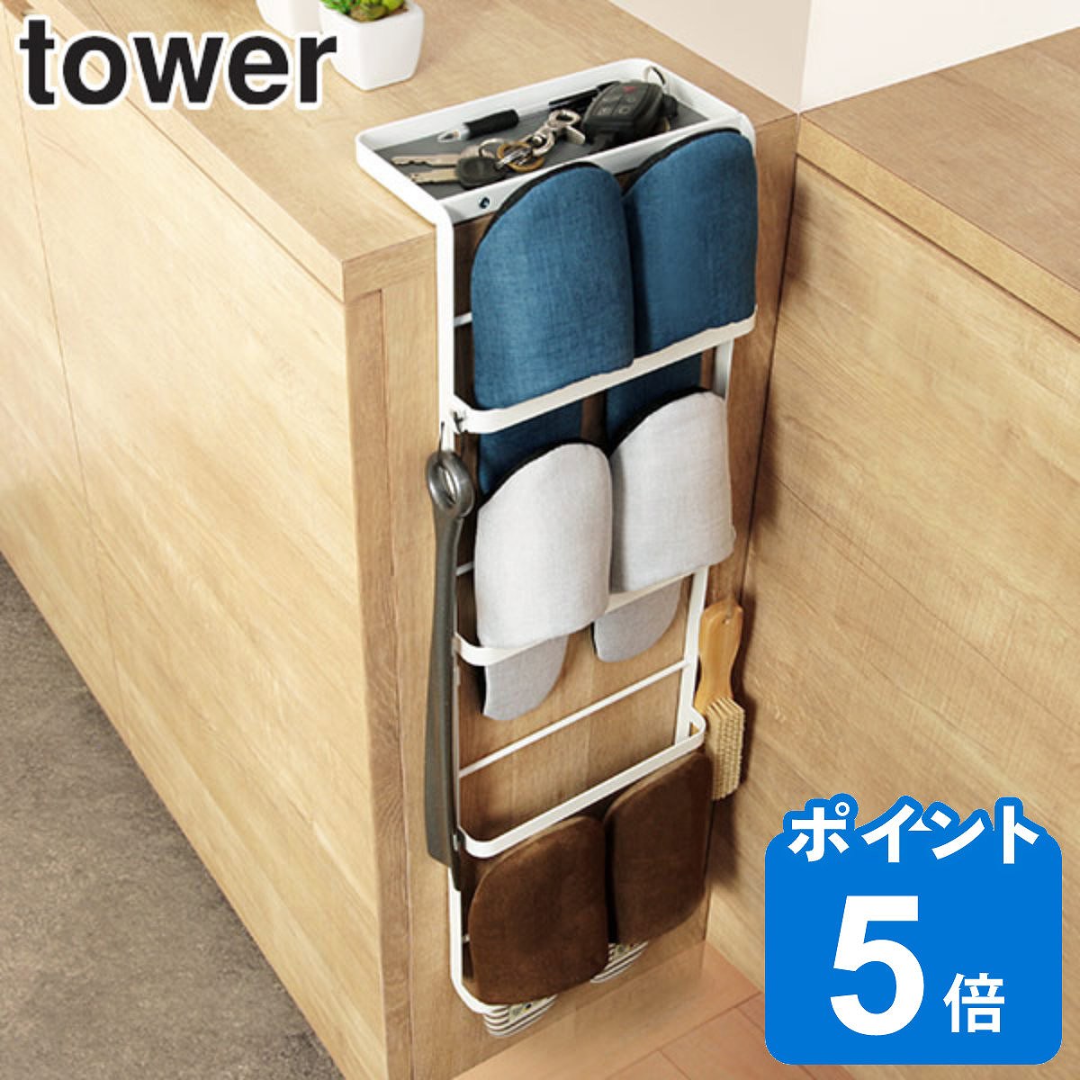 スリッパラック おしゃれ 北欧 スリム 引っ掛け式 タワー tower スリッパ収納 （ 送料無料 玄関 収納 スリッパ ラック スタンド 省スペース スリッパ立て スリッパスタンド スリッパ入れ ルームシューズ 玄関収納 靴箱 下駄箱 収納ラック 山崎実業 ）