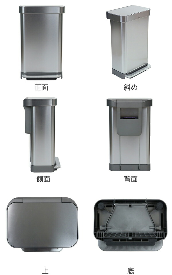 シンプルヒューマン 清掃用品 正規品 45l ゴミ箱 Simplehuman ペダル式 分別 ゴミ箱 送料無料 正規品 ふた付き ホワイト レクタンギュラーステップダストボックス ごみ箱 キッチン スリム ごみばこ ダストボックス ステンレス おしゃれ 45 リットル 白 シンプルヒューマン 清掃用品 正規品 45l ゴミ箱 Simplehuman ペダル式 分別 ゴミ箱 送料無料 正規品 ふた付き ホワイト レクタンギュラーステップダストボックス ごみ箱 キッチン スリム ごみばこ ダストボックス ステンレス おしゃれ 45 リットル 白