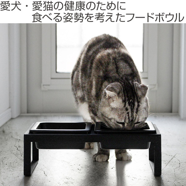 楽天市場 ペットフードボウルスタンドセット トール タワー Tower 山崎実業 犬 猫 食器 2皿 スタンド付き フードボウル 餌入れ 送料無料 ペット エサ入れ 水入れ スタンド 水飲み エサ えさ フード 皿 フードボールスタンド 犬用 猫用 リビングート 楽天市場店