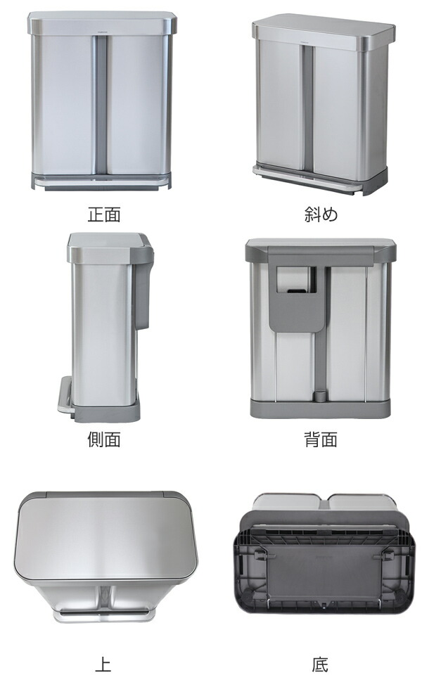 正規品 送料無料 ゴミ箱 シンプルヒューマン ステンレス Simplehuman 58l 分別 レクタンギュラーステップカン ステンレス ゴミ箱 ふた付き 送料無料 送料無料 ダストボックス ごみ箱 キッチン 分別ゴミ箱 58 リットル ペダル ごみばこ 袋 見えない リビングート 店