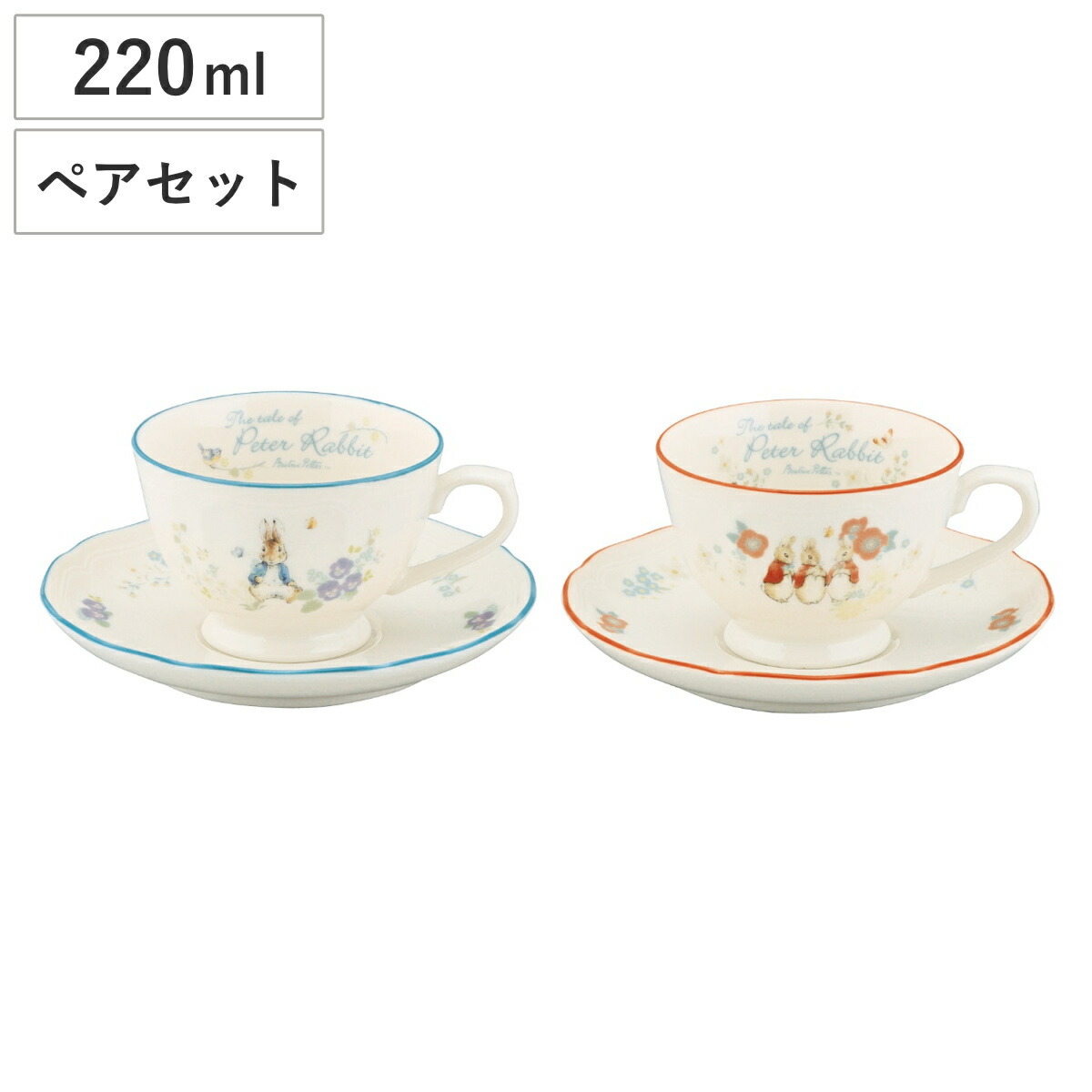 ティーカップ ソーサー ペアカップ＆ソーサーセット ピーターラビット （ 220ml 磁器 日本製 電子レンジ対応 コーヒーカップ カップ ティーウェア 食器 かわいい キャラクター キャラ ギフト セット ）