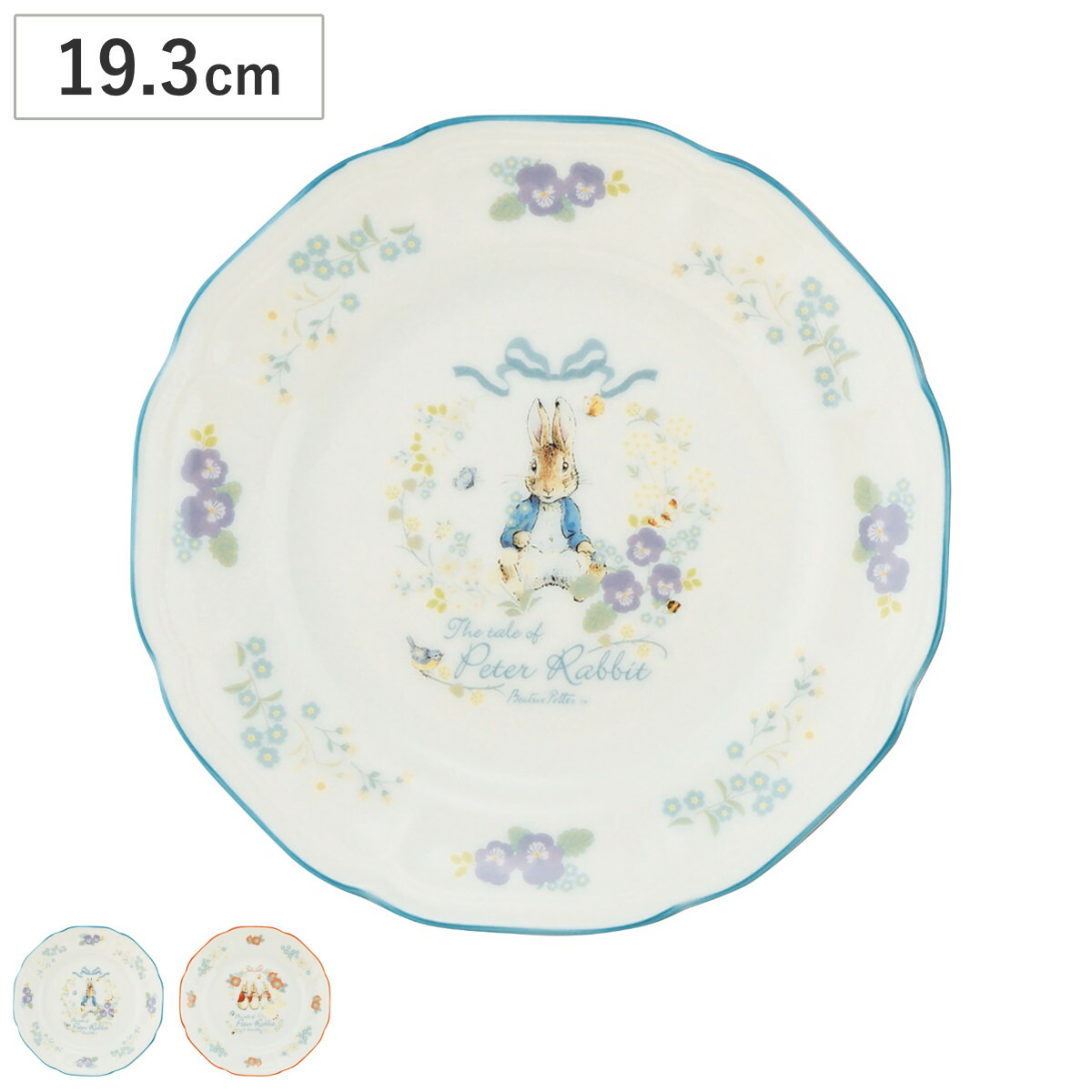 楽天市場】ピーターラビット プレートセット PR510C‐190 : ギフトのお