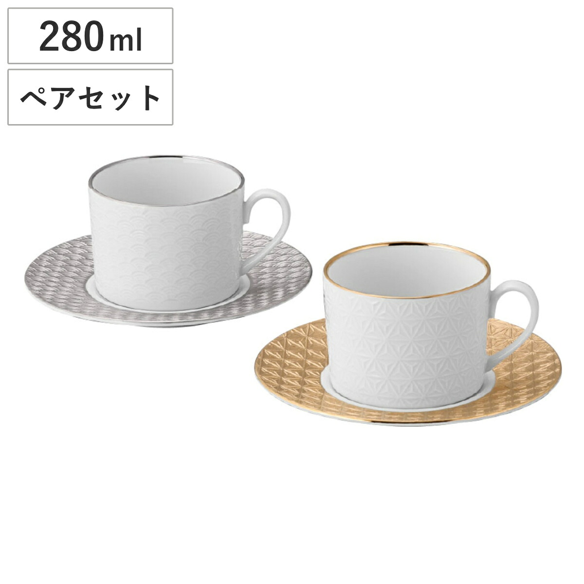 カップ ソーサー 吉祥 ジパング ペア碗皿 （ 280ml ペアセット 金 白金 プラチナ 磁器 日本製 コーヒーカップ ティーカップ セット 高級感 上品 和風 和モダン モダン ）