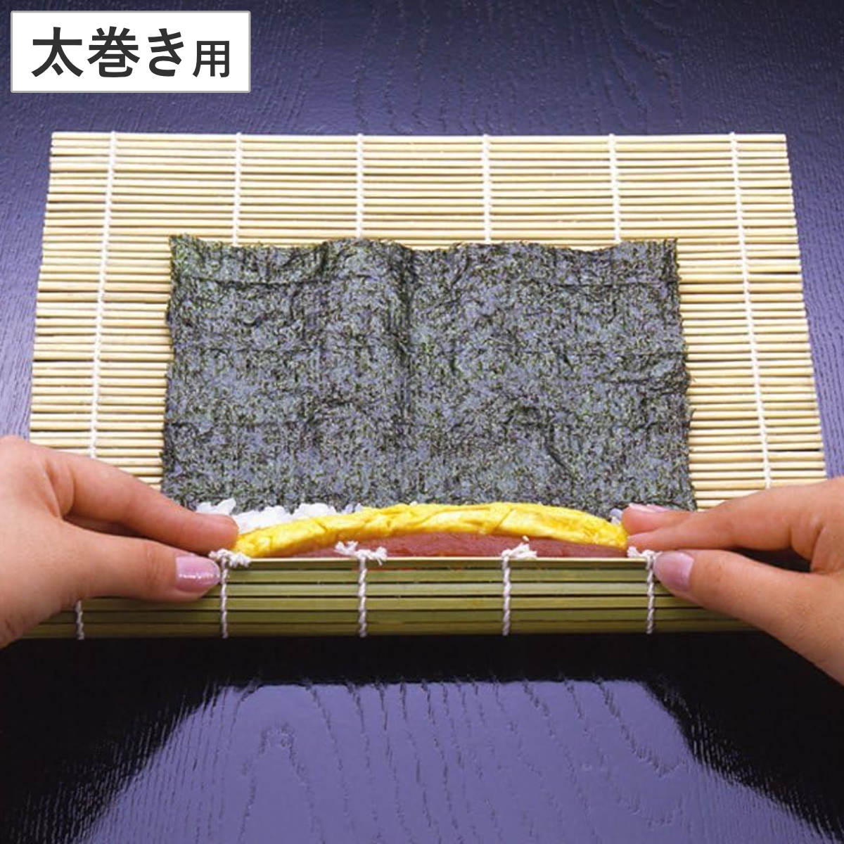 楽天市場】巻きすだれ 太 《806683》 【竹すだれ 竹スダレ 寿司巻き