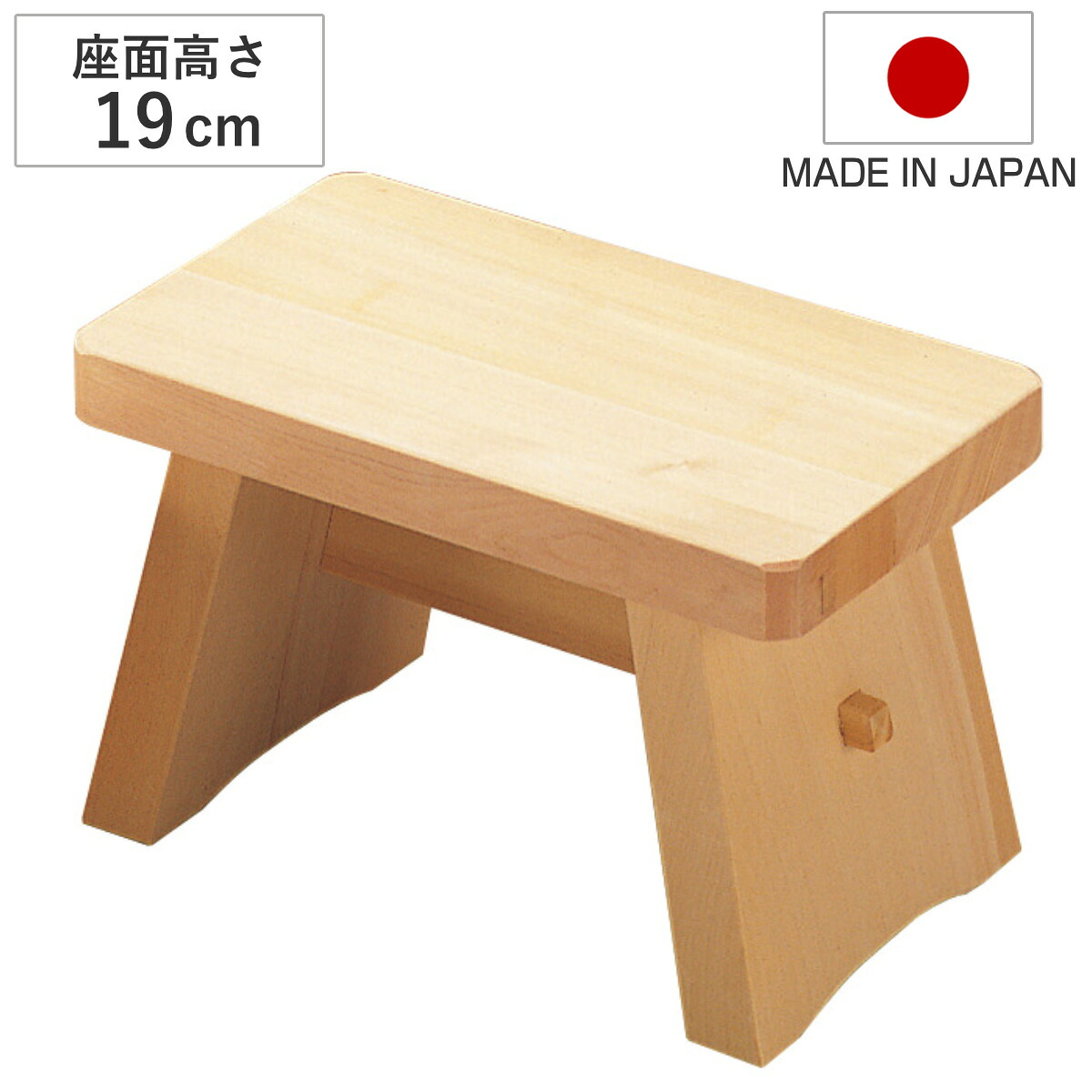 風呂椅子 木製 座面高19cm 檜 ひのき （ 風呂イス 風呂いす バスチェア 天然木 19cm お風呂 椅子 イス 日本製 木製バスチェア 風呂 いす 腰掛け 浴室 入浴 バスグッズ ナチュラル ）