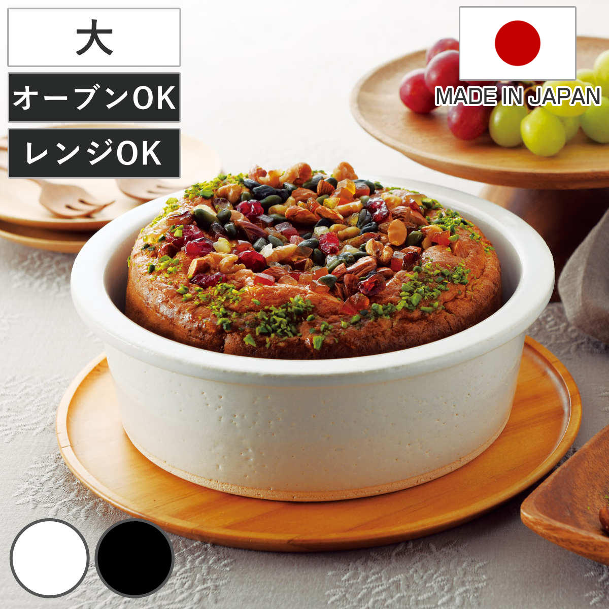 グリルパン 大 Hangout 直火 電子レンジ対応 オーブン対応 日本製 （ ハングアウト 信楽焼 電子レンジ調理器 陶器 耐熱容器 31cm 丸型 オーブン調理 電子レンジ調理 製菓道具 ケーキ作り 耐熱皿 お皿 器 食器 おしゃれ アウトドア ）｜リビングート　店