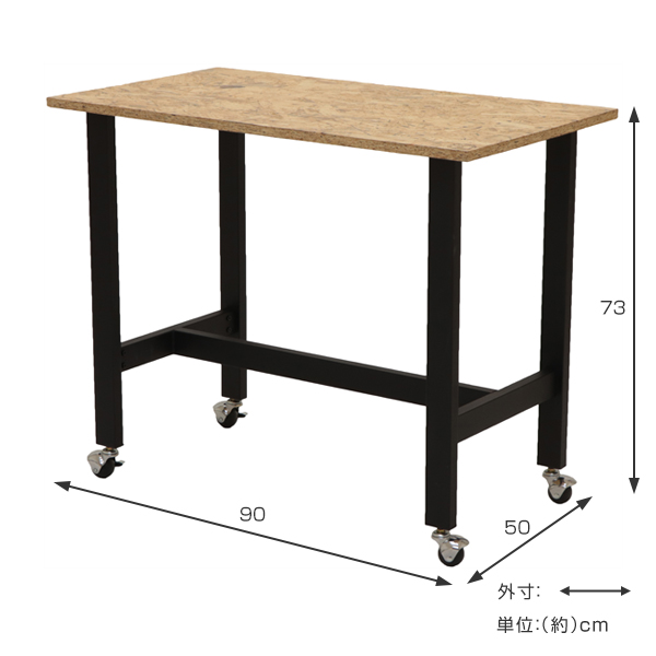 木製 インテリア 寝具 収納 お洒落な隠れ家空間を作るガレージインテリア Hideoutworks つくえ ワークデスク ワークデスク 幅90cm 机 テーブル キャスター スチール Osb材 Out デスク おしゃれ ヴィンテージ調 Hide Works 送料無料 パソコンデスク 作業台 Pc