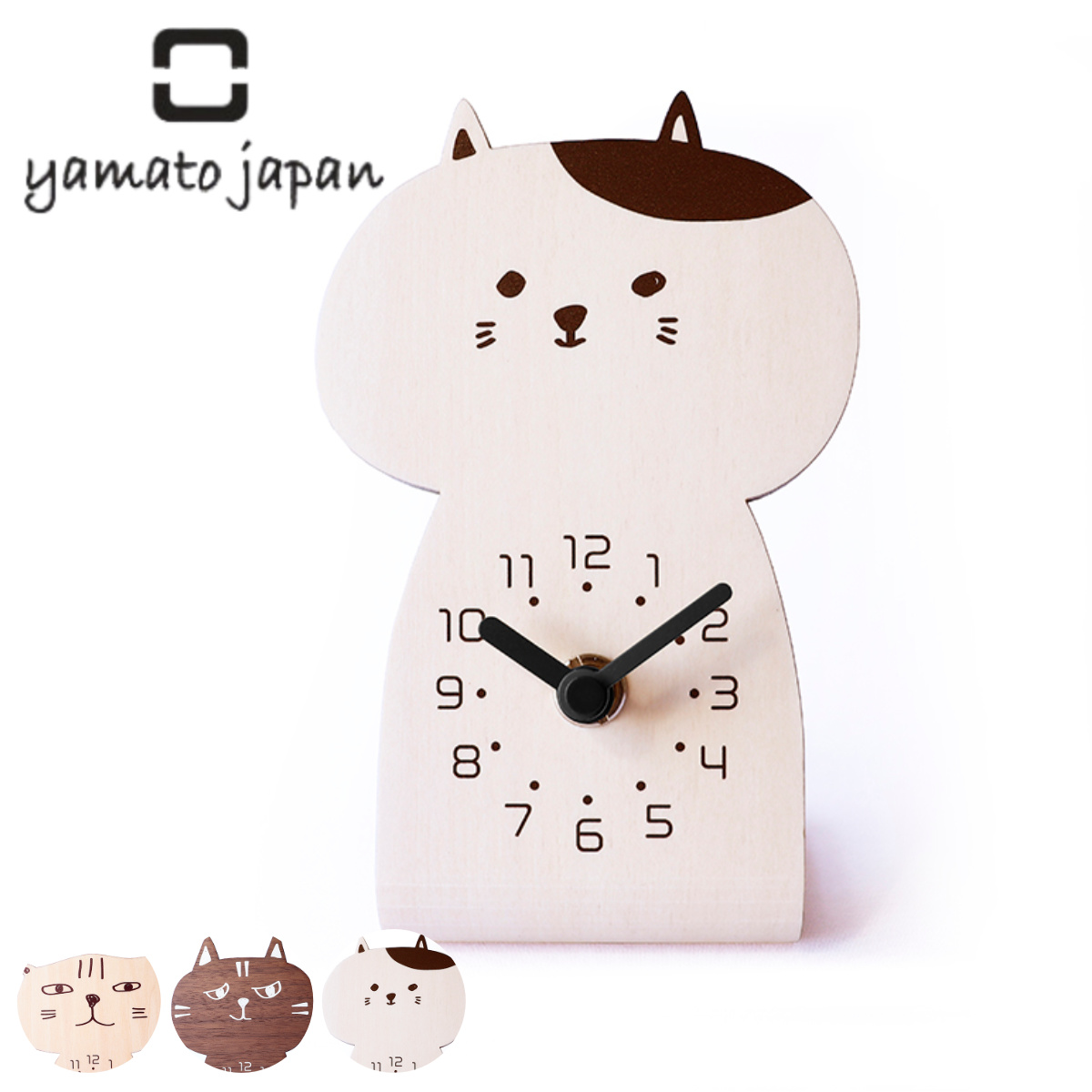 楽天市場】置き時計 stand clock CATS ヤマト工芸