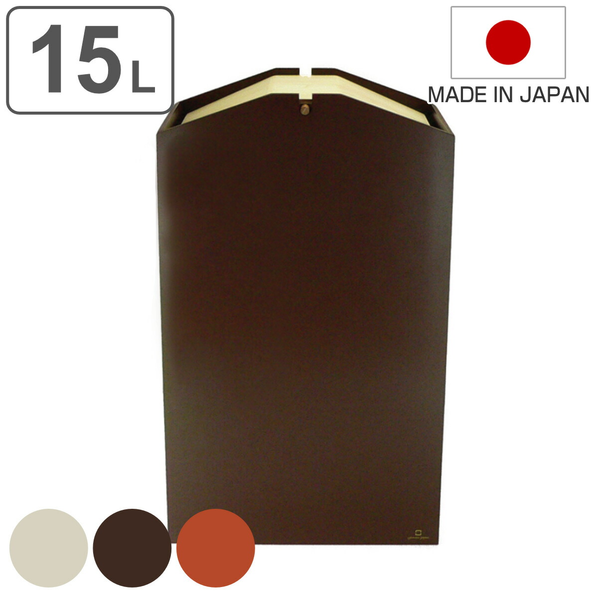 ゴミ箱 15L ARROWS W YK07-010 （ 送料無料 ヤマト工芸 ごみ箱 15リットル スイング 木製 ヤマトジャパン アロー 日本製 ふた付き 角型 リビング おしゃれ ナチュラル ダイニング 北欧 ホワイト ブラウン オレンジ ）