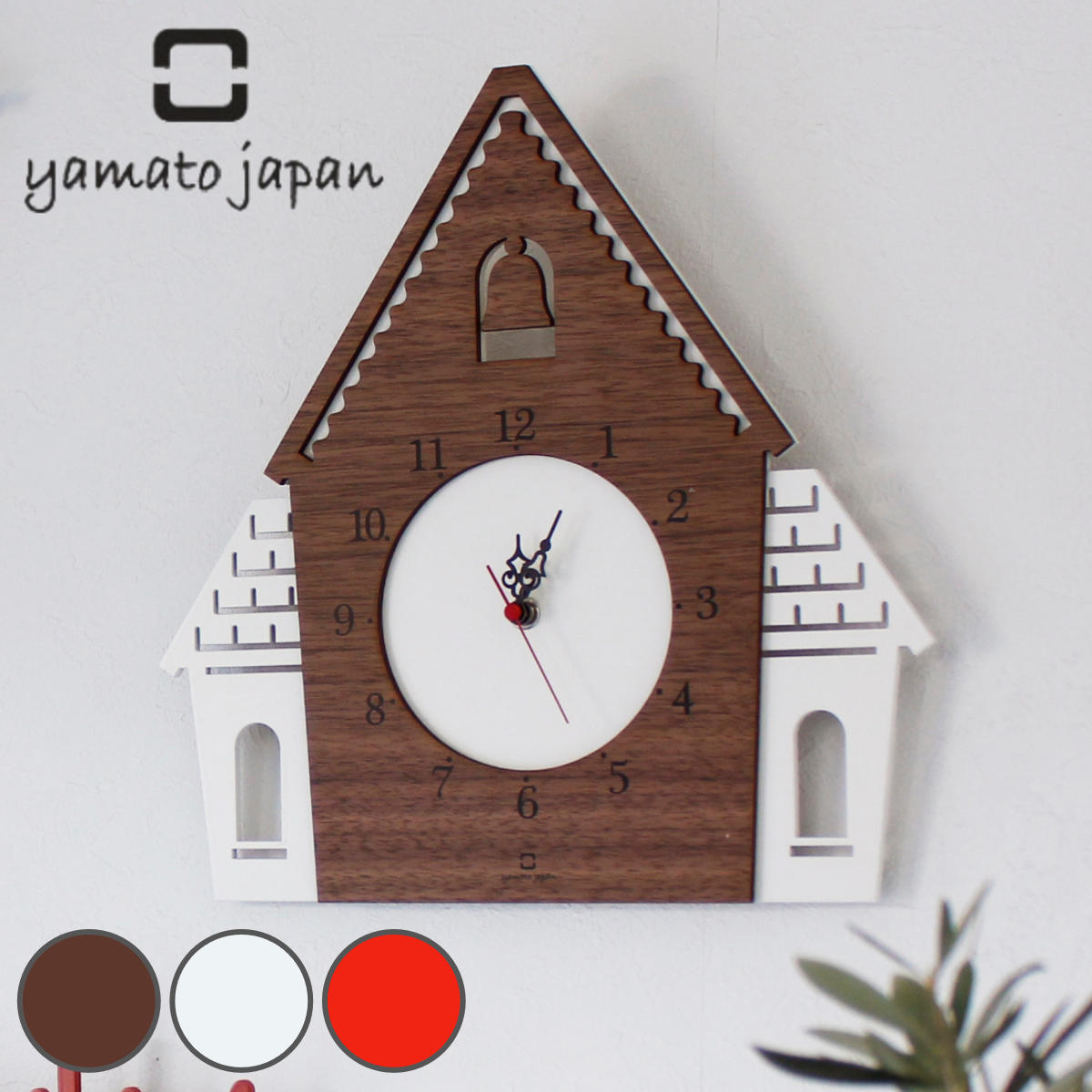 楽天市場】掛け時計 木製 ヤマト工芸 yamato Clock Zoo ゴリラ