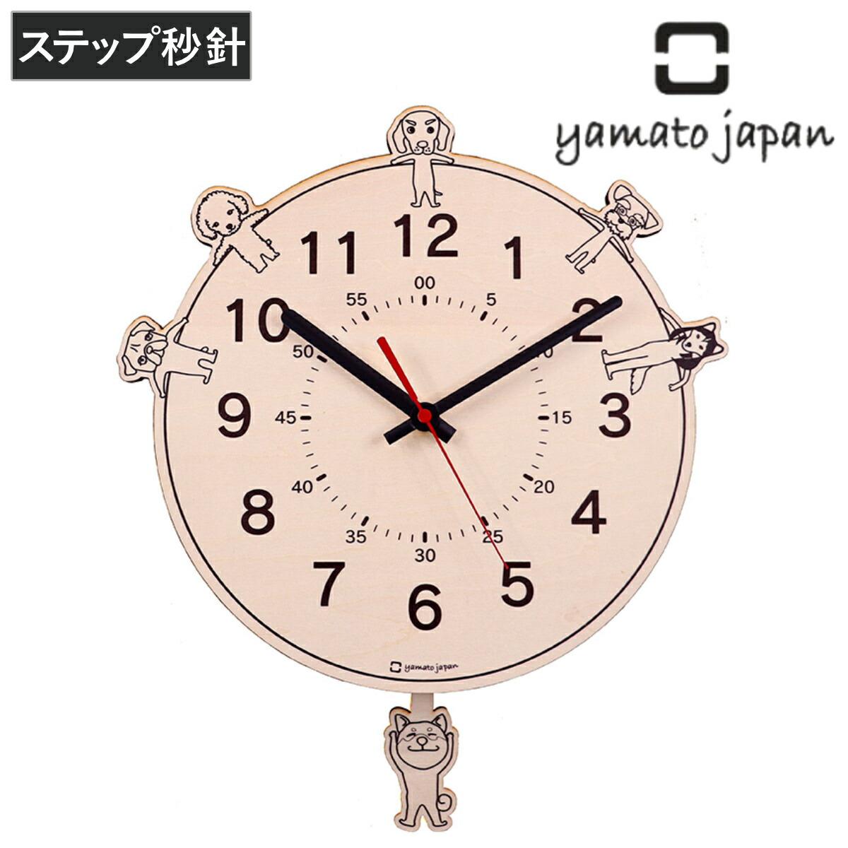 楽天市場】掛け時計 木製 ヤマト工芸 yamato Clock Zoo ヒツジ