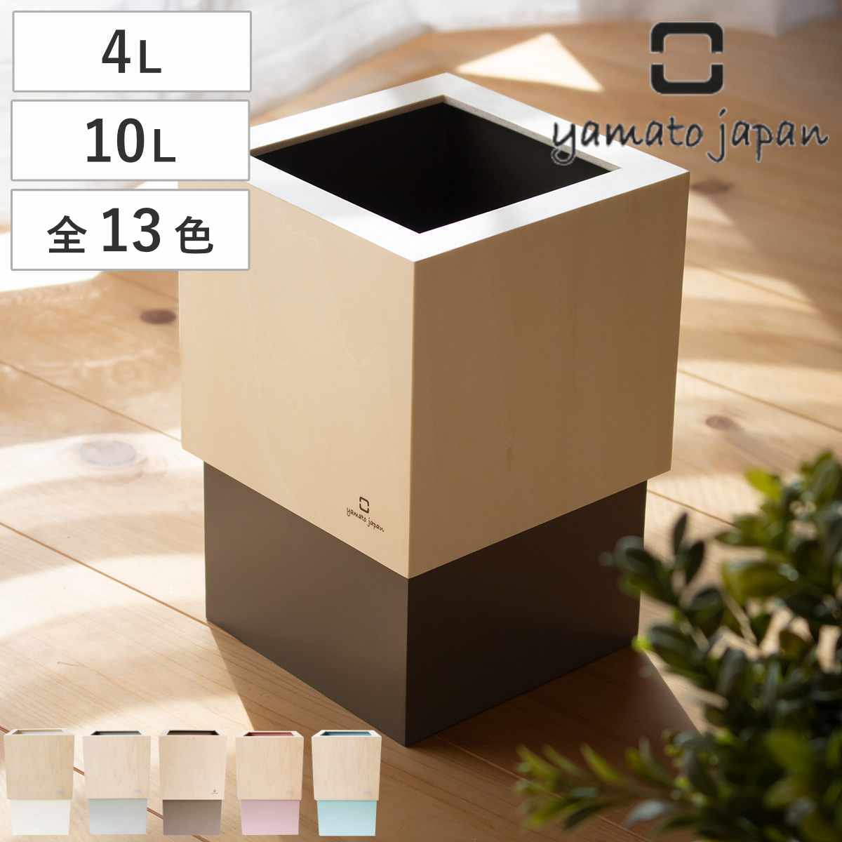 楽天市場】＼SSクーポン対象12/4(木)20時〜／ ダストボックス W CUBE