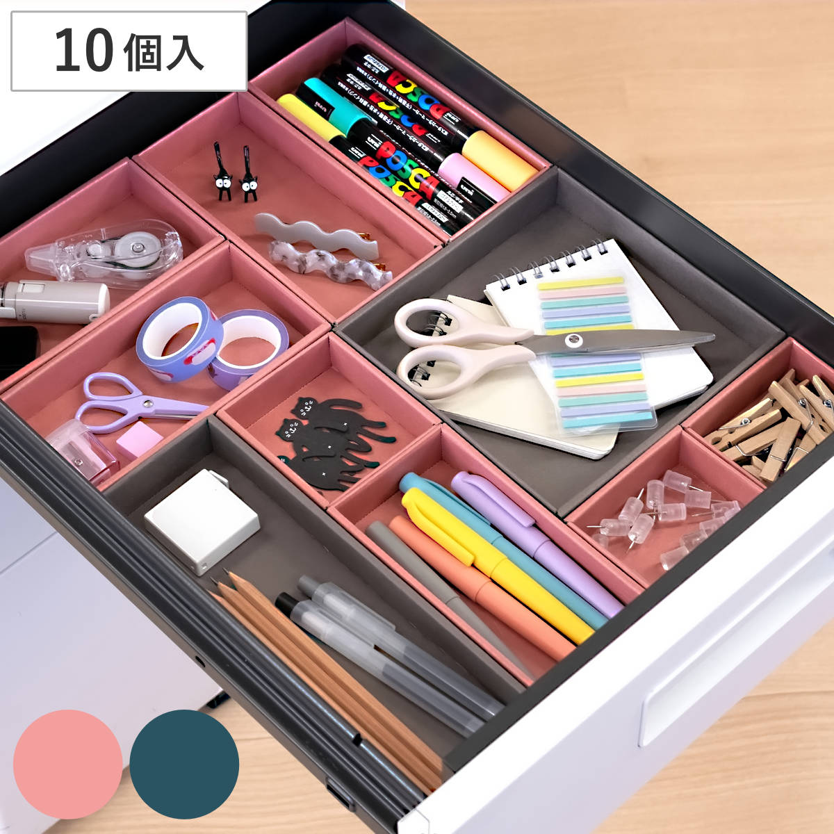 【楽天市場】収納トレー 整理トレイ SHIKI 浅型 10個セット 小物収納 （ ケース 整理 引き出し 仕切り ボックス デスク 小分け 高