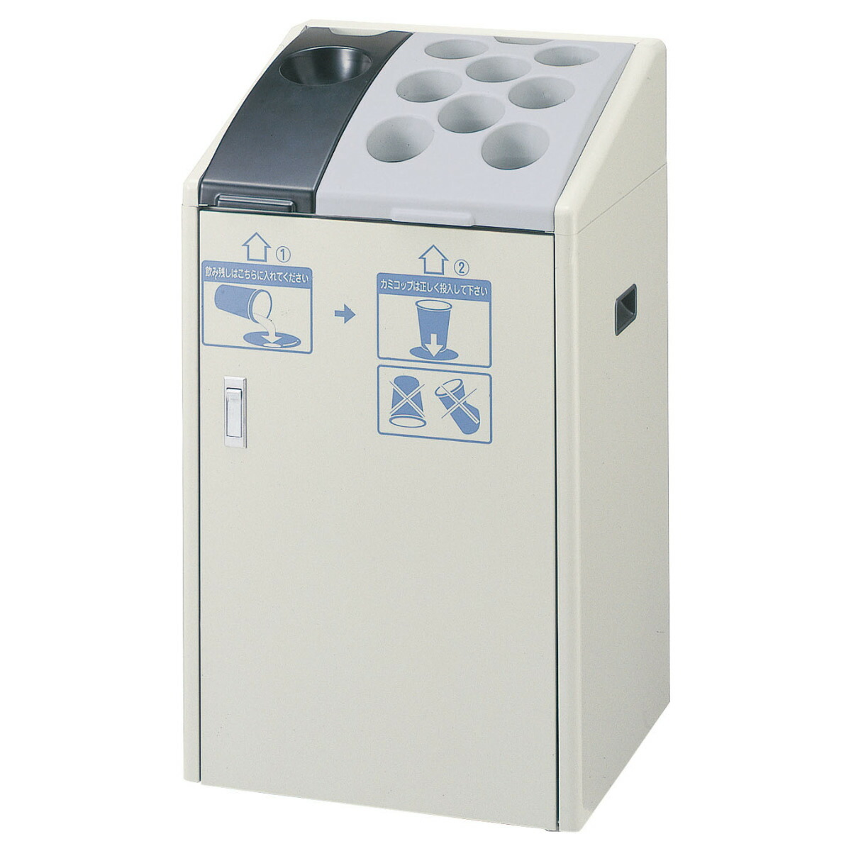 楽天市場】紙カップ用ダストボックス YD-95L-ID 山崎産業 回収