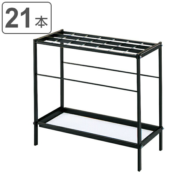 業務用傘立て 21本立 アンブラー H-20 （ 法人限定 送料無料 山崎産業 コンドル 傘立て アンブレラスタンド かさ立て 21本用 かさたて 傘たて スタンド カサ立て 21本 スチール製 シンプル 業務用 ）
