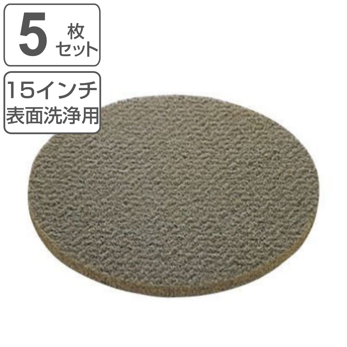 12Mフロアーポリッシャー/床洗浄/床磨き/店舗清掃/清掃用具/掃除 Yahoo!オークション - 武蔵12インチポリッシャー床洗浄/床磨き