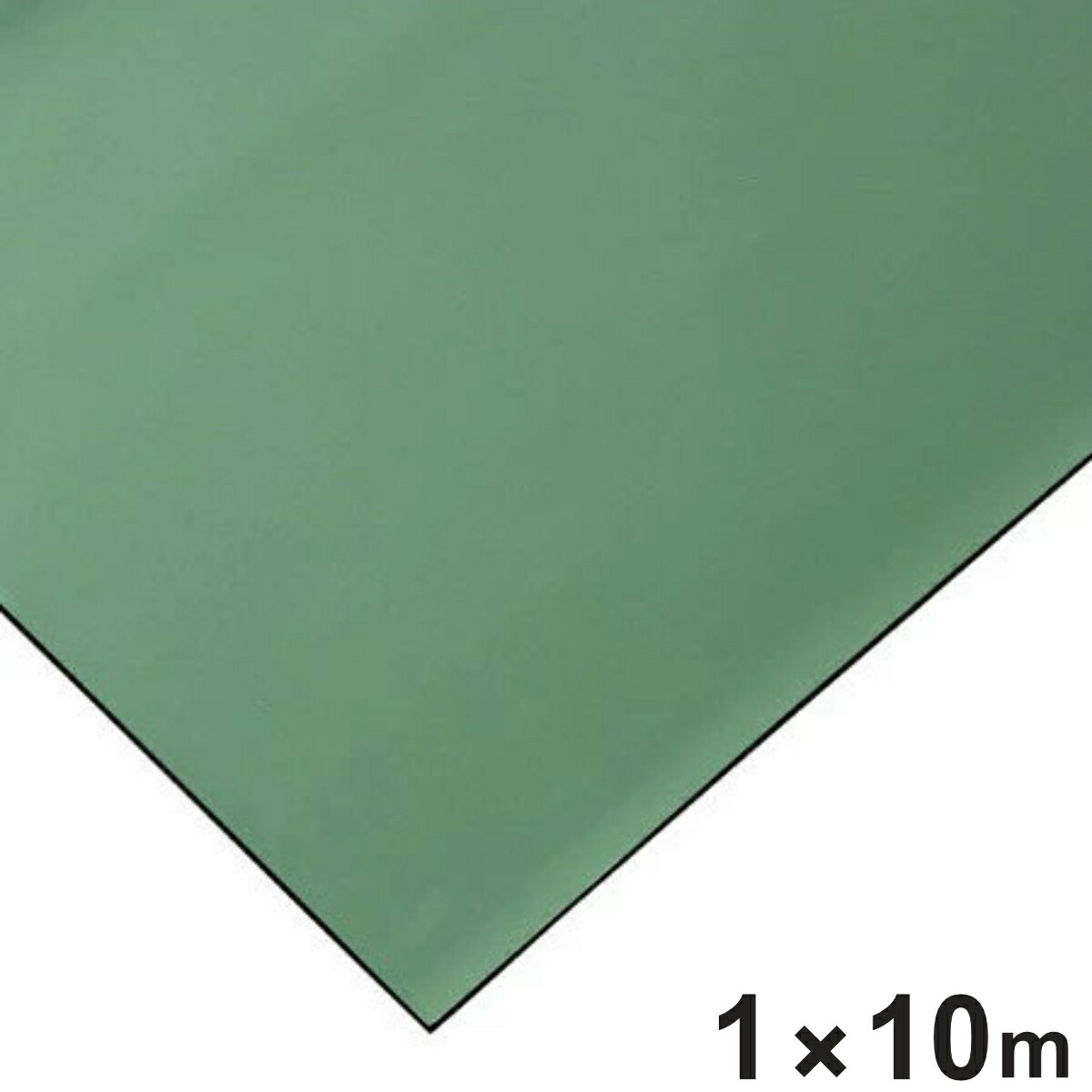 除電・導電・防音ラバーシート 1m×10m 2mm厚 グリーン （ 法人限定 コンドル 山崎産業 ゴムマット 業務用 ゴムシート 静電気防止 床 マット 防炎適合品 業務マット 工場 作業場 安全用品 防炎 ）