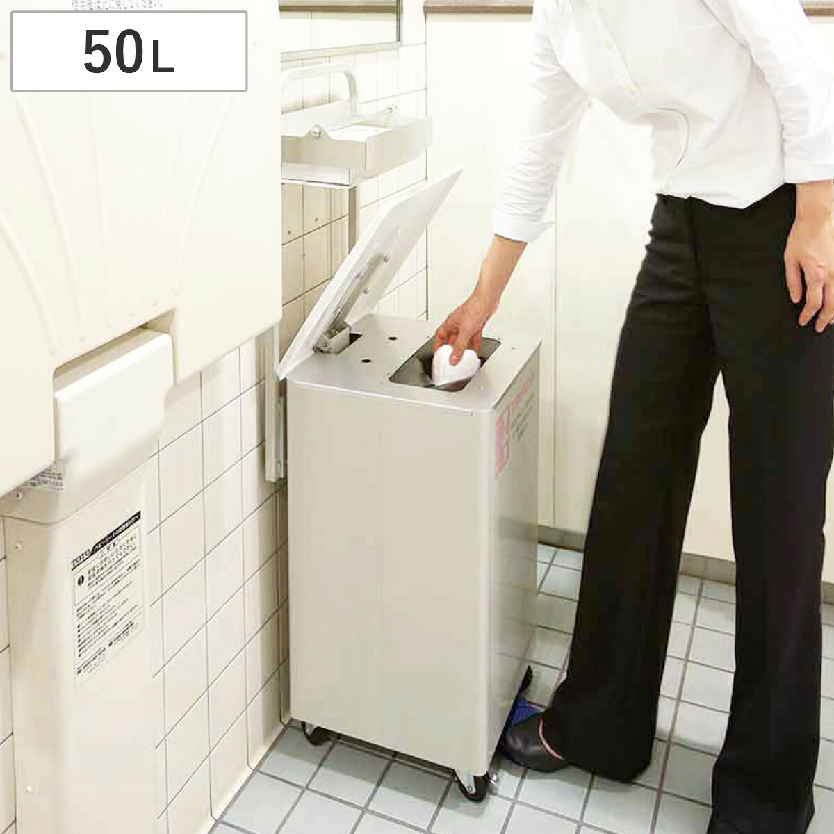 ゴミ箱 50L 紙オムツ用 ダストボックス F-700 （ 法人限定 山崎産業 ごみ箱 50リットル おむつペール 赤ちゃん 臭い 軽減 ペダル式 キャスター付き ベビー 防臭 おむつ オムツ 交換 トイレ 休憩室 授乳室 児童館 育児 ）