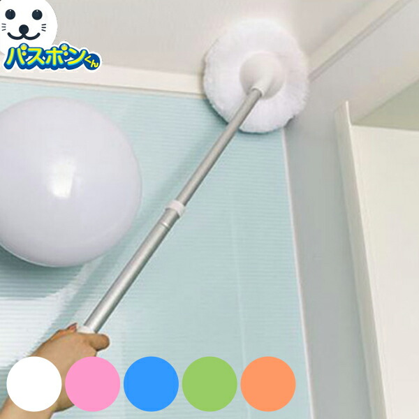 楽天市場 ユニットバスボンくん 抗菌 お風呂掃除 浴室 浴槽 ブラシ スポンジ バス 風呂 クリーナー 洗剤いらず バスボン リビングート 楽天市場店