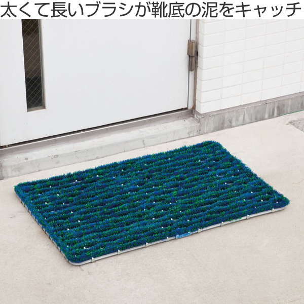 【楽天市場】玄関マット 屋外 業務用 44×58cm ユニクリーンマット 泥落としマット （ 送料無料 コンドル 山崎産業 玄関 マット 屋外 ...