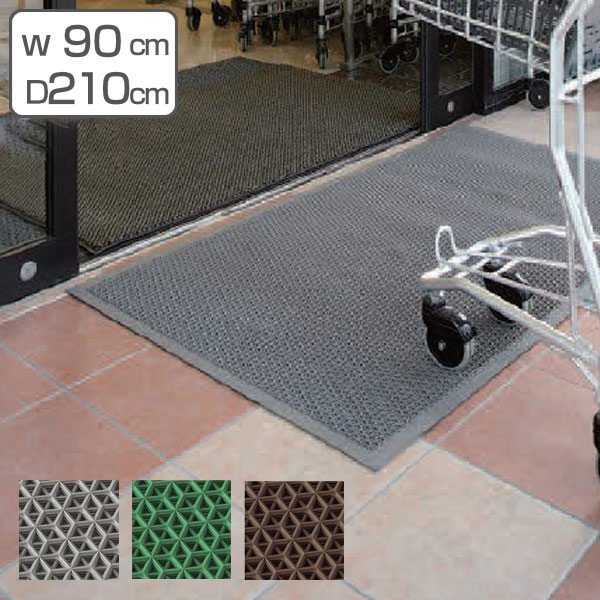 【法人限定】 玄関マット 屋外 業務用 90×210cm ブイステップマット7 ドアマット サイズオーダー （ 送料無料 コンドル 山崎産業 玄関 マット 屋外用 防炎適合品 砂ホコリ 土砂 除去 エントランスマット 出入り口 室外用 日本製 ）