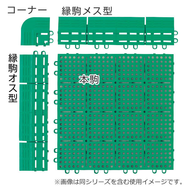 世界的に コンドル スノコ ニューマフロス 本駒 青 床材用品